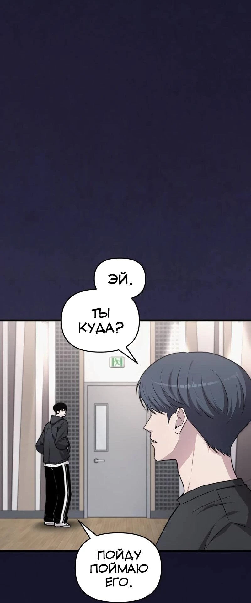 Read Менеджер Ким ненавидит айдолов Manga Online