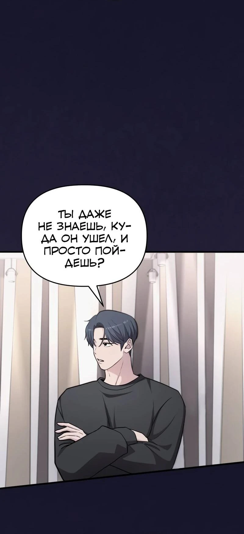 Read Менеджер Ким ненавидит айдолов Manga Online