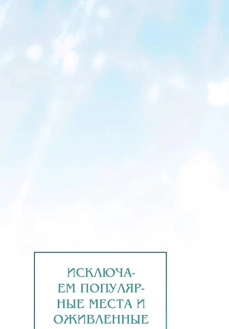 Read Менеджер Ким ненавидит айдолов Manga Online