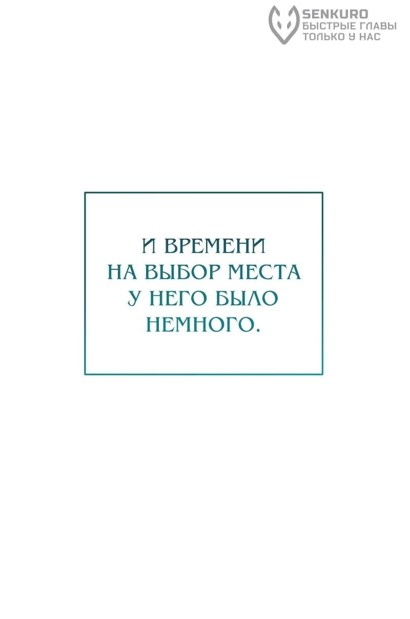 Read Менеджер Ким ненавидит айдолов Manga Online