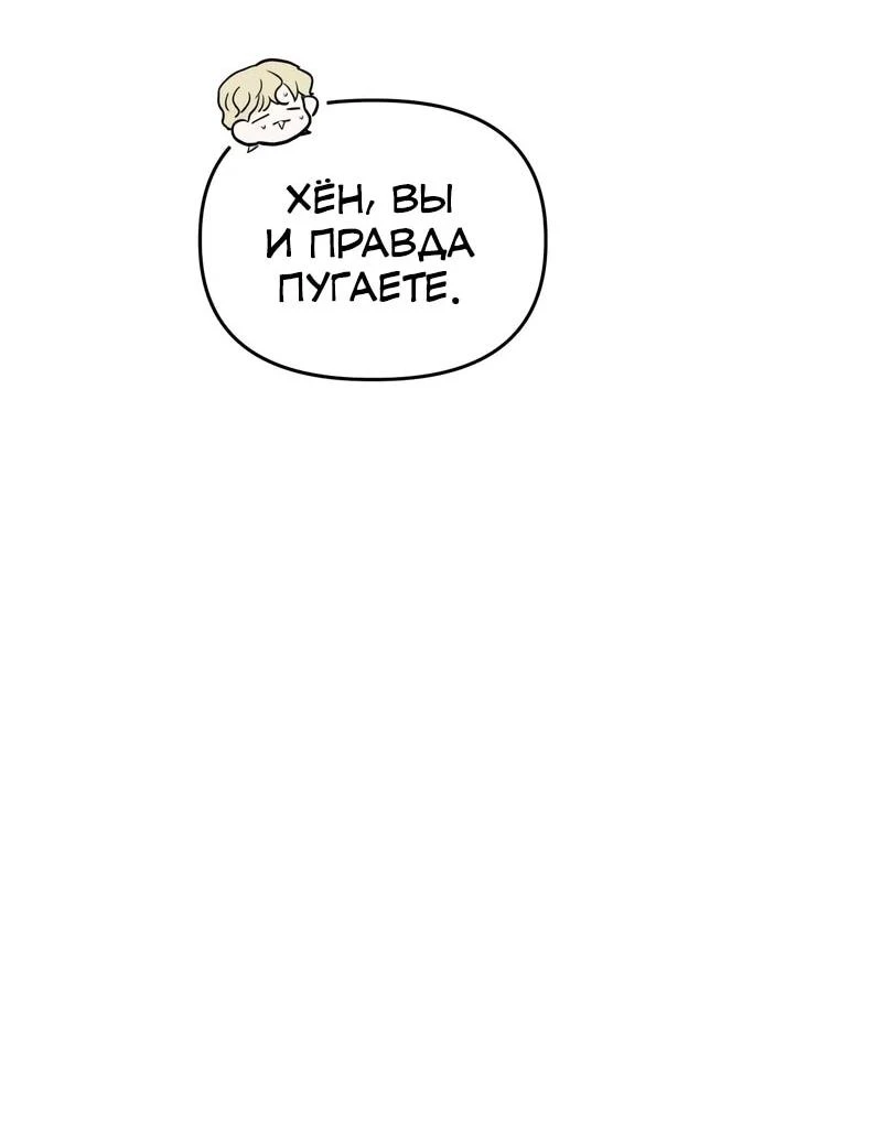 Read Менеджер Ким ненавидит айдолов Manga Online