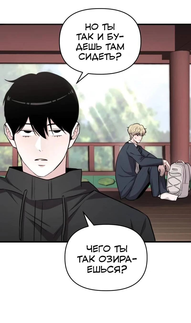 Read Менеджер Ким ненавидит айдолов Manga Online