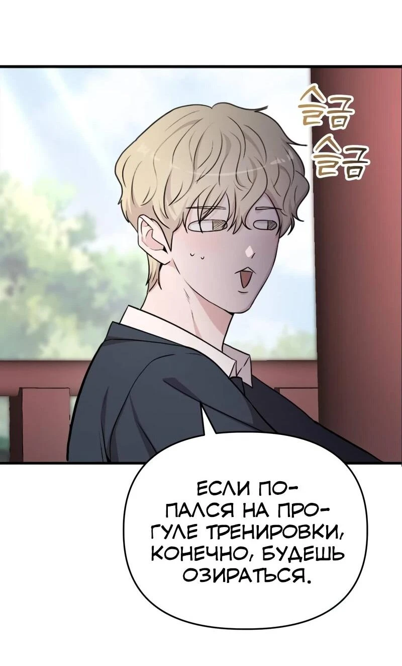 Read Менеджер Ким ненавидит айдолов Manga Online