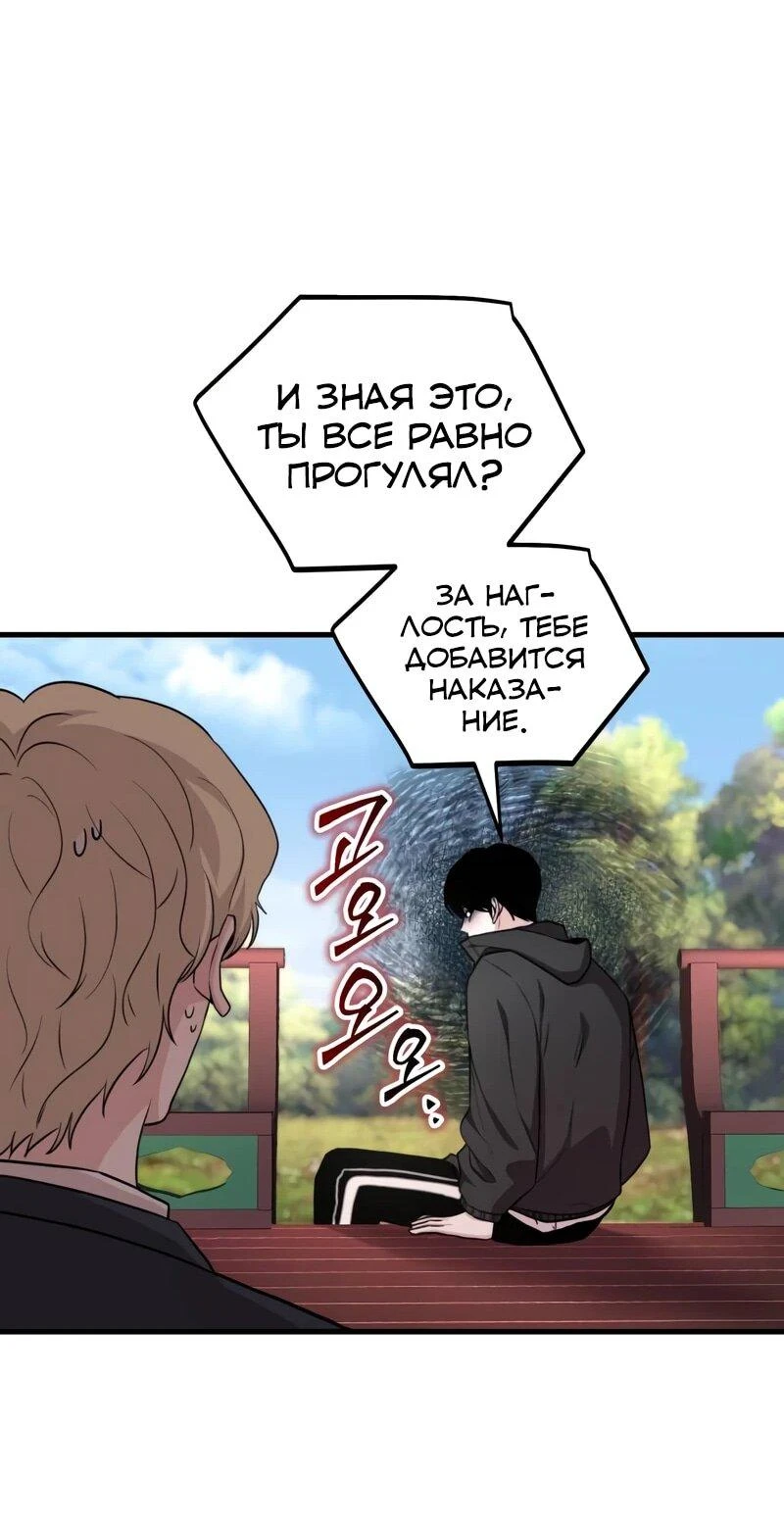 Read Менеджер Ким ненавидит айдолов Manga Online