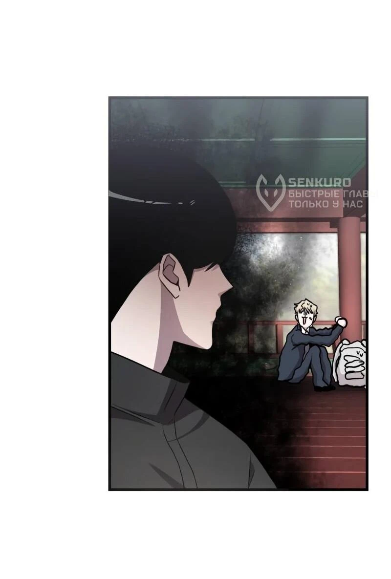 Read Менеджер Ким ненавидит айдолов Manga Online