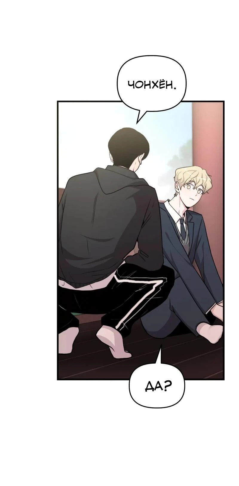 Read Менеджер Ким ненавидит айдолов Manga Online