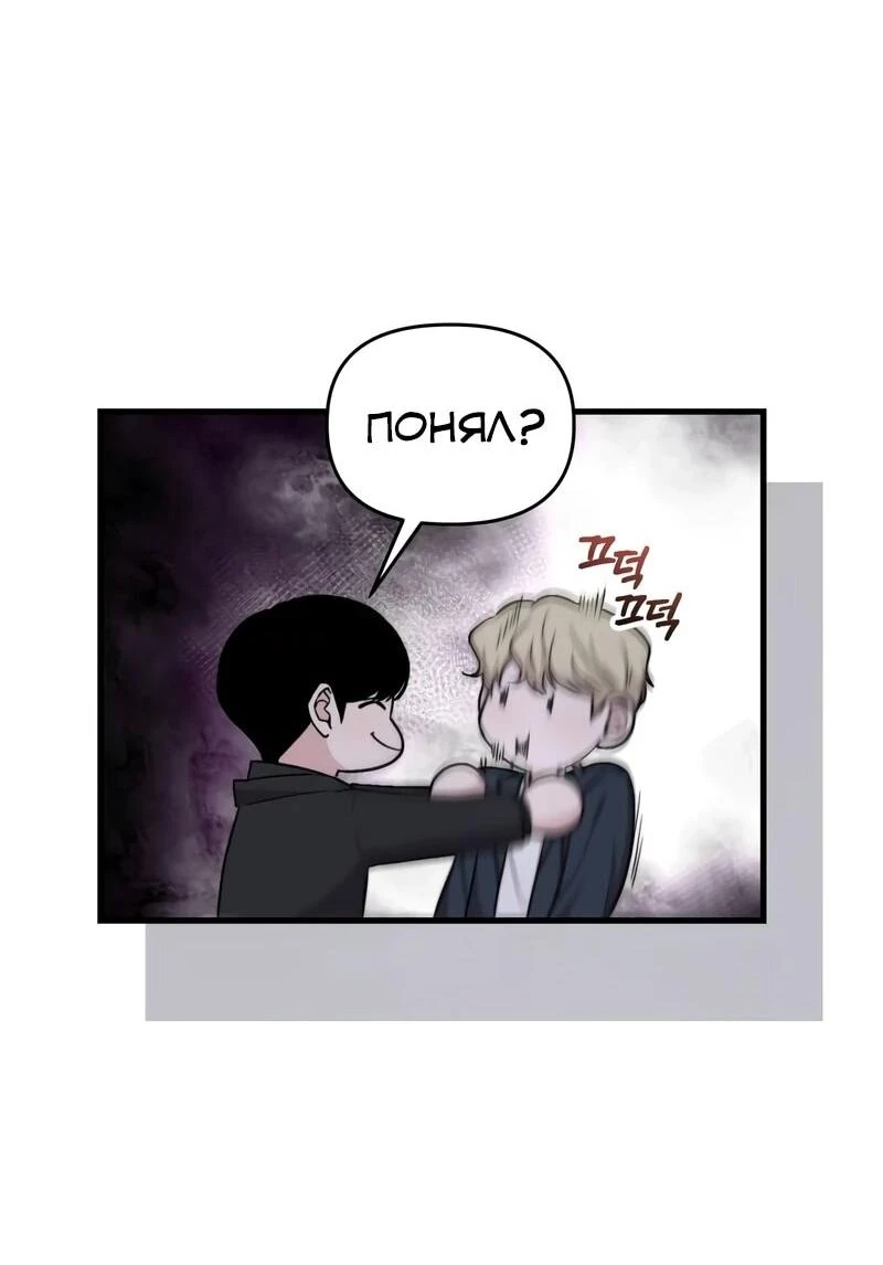 Read Менеджер Ким ненавидит айдолов Manga Online