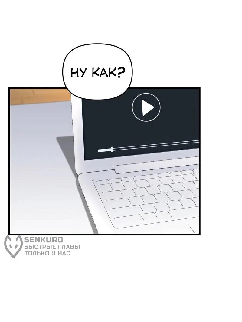 Read Менеджер Ким ненавидит айдолов Manga Online