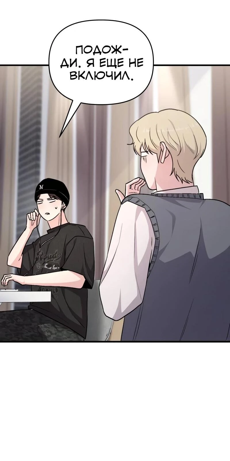 Read Менеджер Ким ненавидит айдолов Manga Online