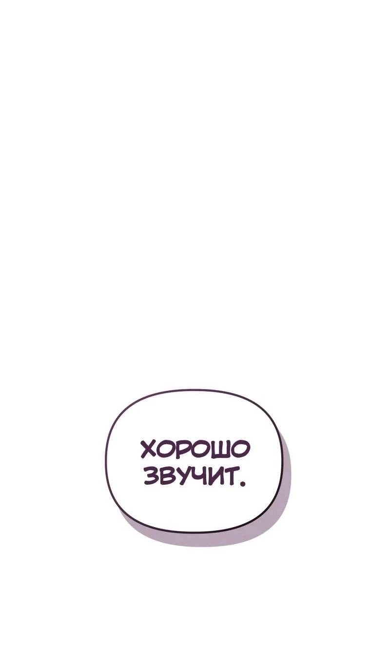 Read Менеджер Ким ненавидит айдолов Manga Online