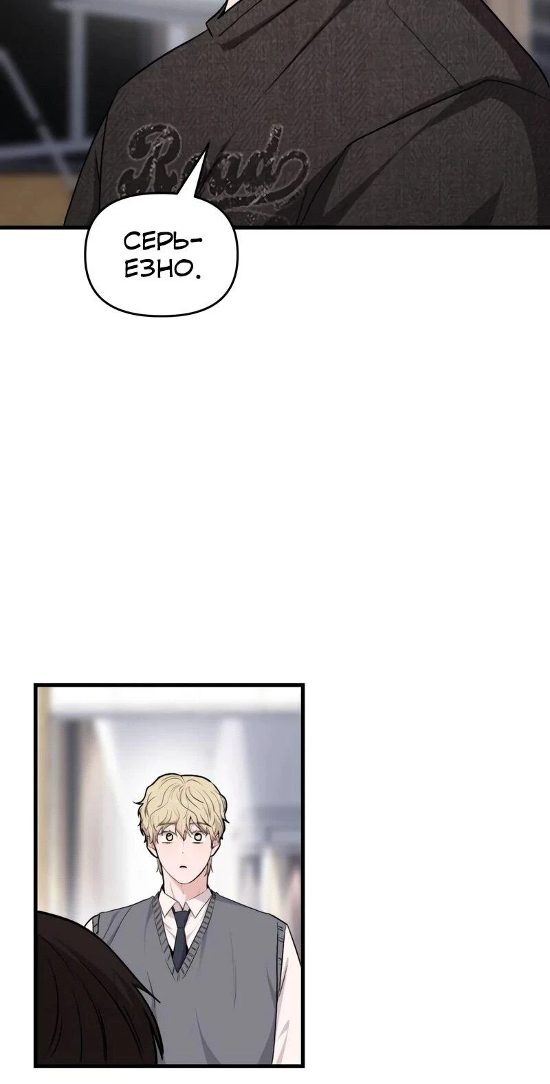 Read Менеджер Ким ненавидит айдолов Manga Online