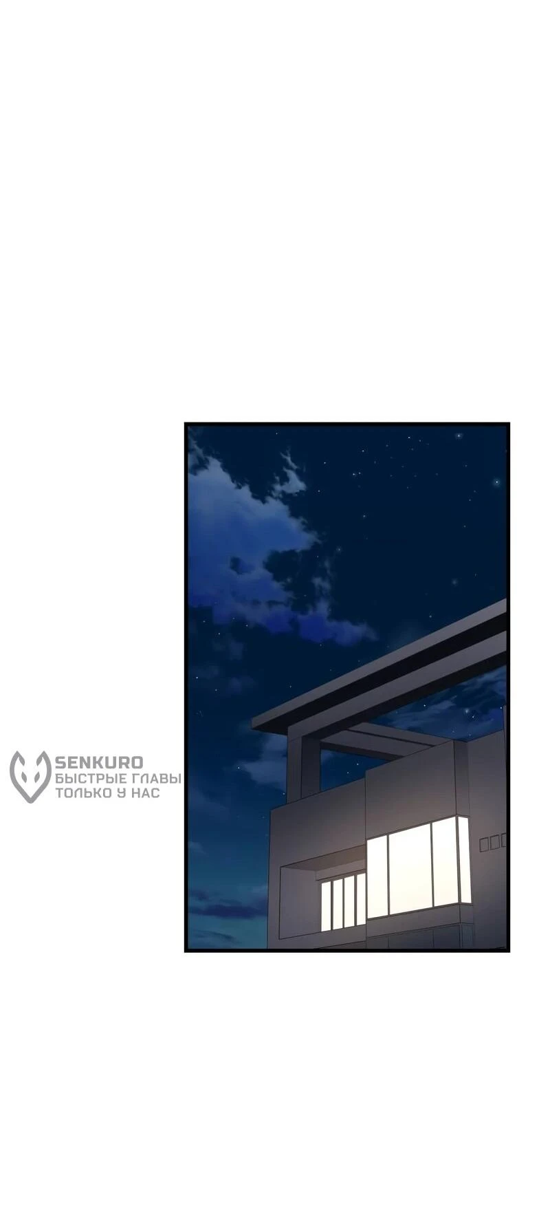 Read Менеджер Ким ненавидит айдолов Manga Online