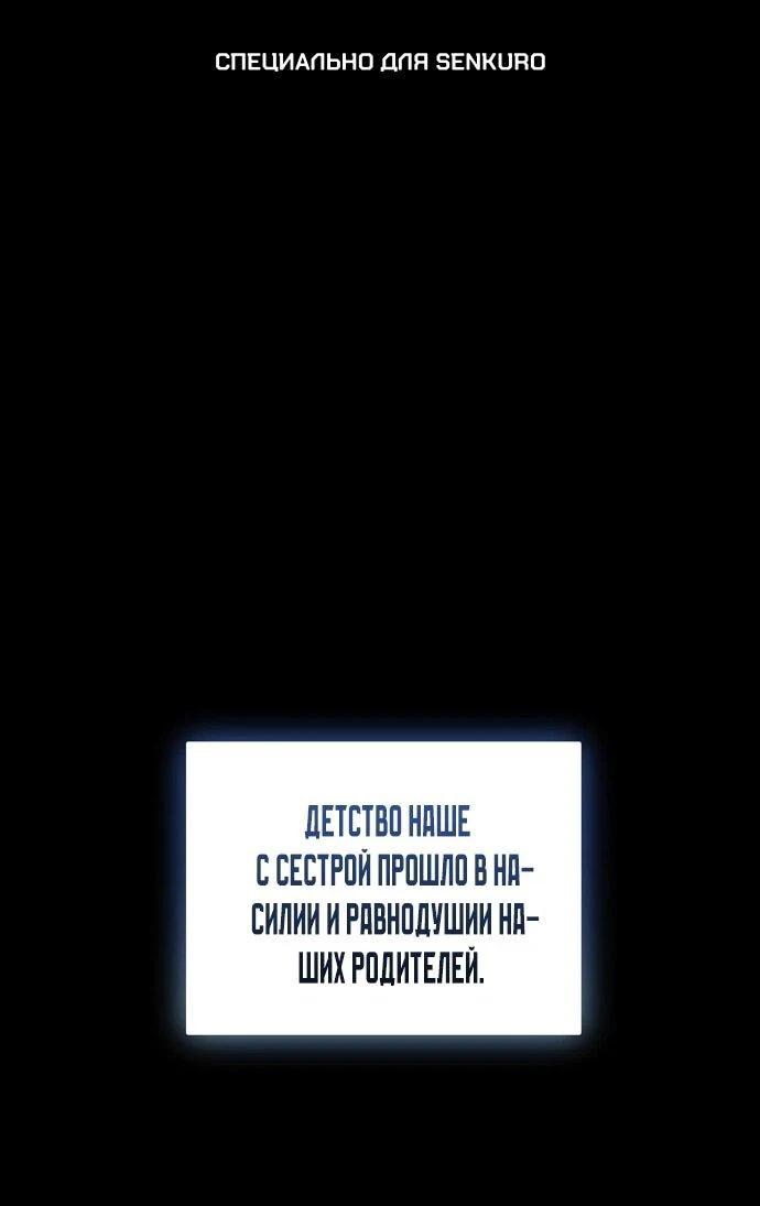 Read Менеджер Ким ненавидит айдолов Manga Online