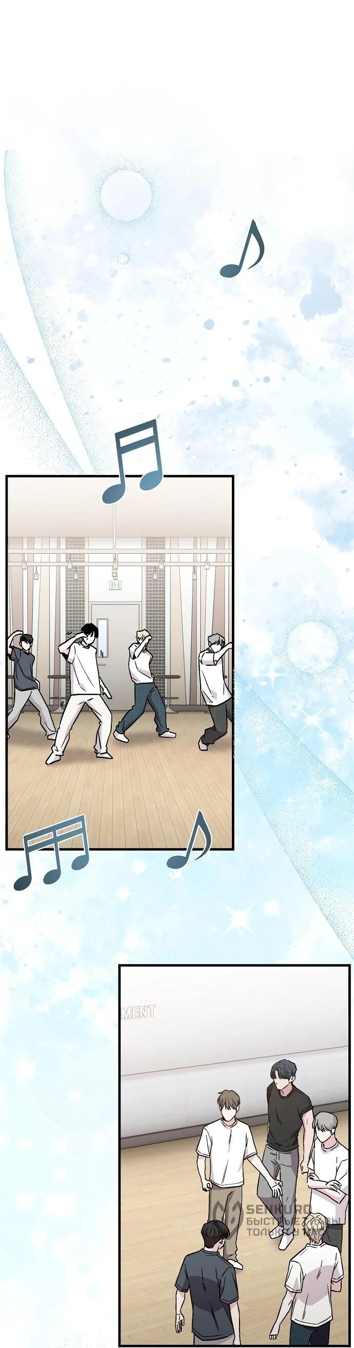 Read Менеджер Ким ненавидит айдолов Manga Online