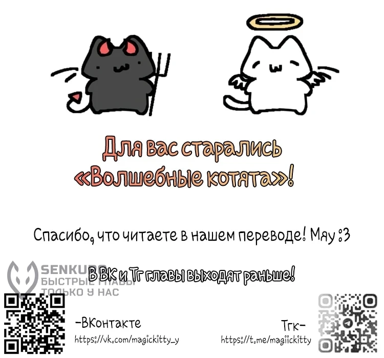Read Менеджер Ким ненавидит айдолов Manga Online