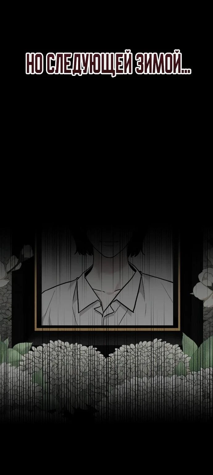 Read Менеджер Ким ненавидит айдолов Manga Online