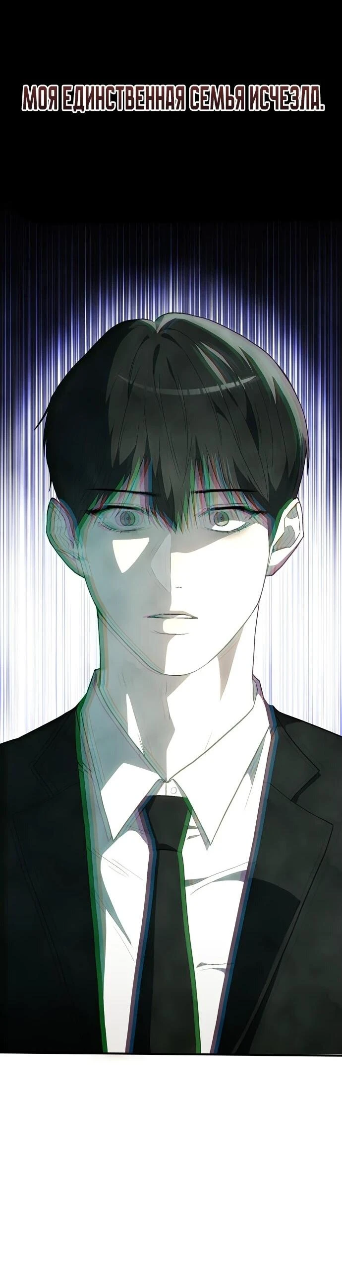 Read Менеджер Ким ненавидит айдолов Manga Online