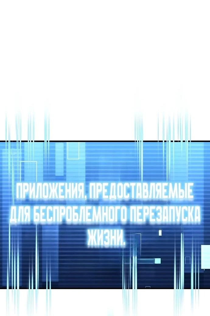 Read Менеджер Ким ненавидит айдолов Manga Online