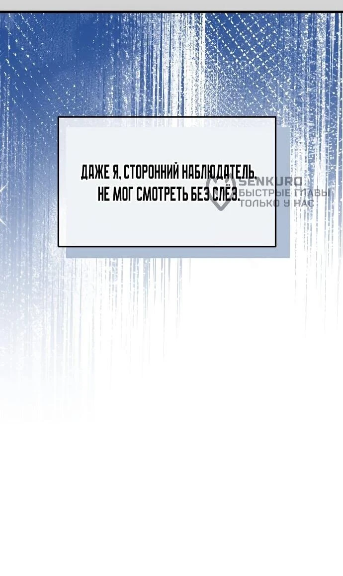 Read Менеджер Ким ненавидит айдолов Manga Online
