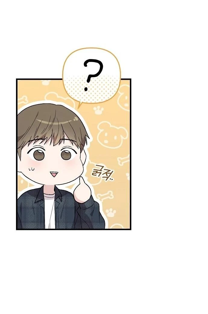 Read Менеджер Ким ненавидит айдолов Manga Online