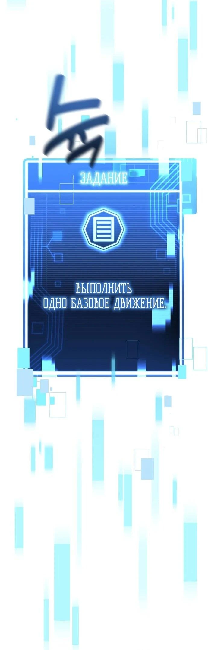 Read Менеджер Ким ненавидит айдолов Manga Online