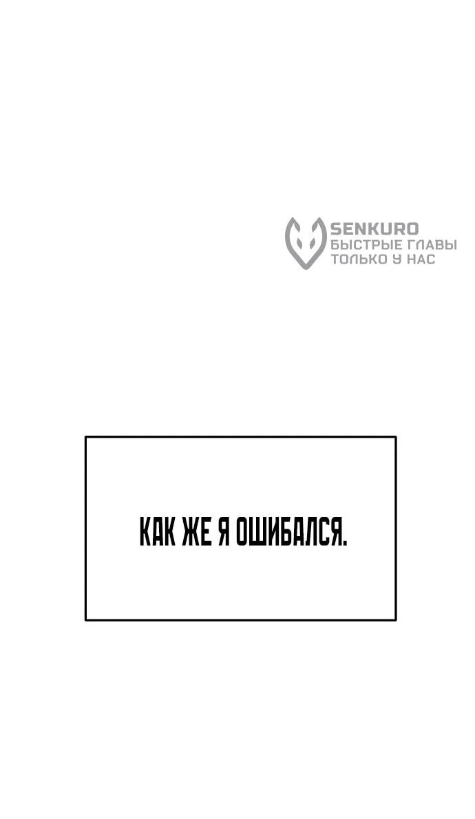 Read Менеджер Ким ненавидит айдолов Manga Online