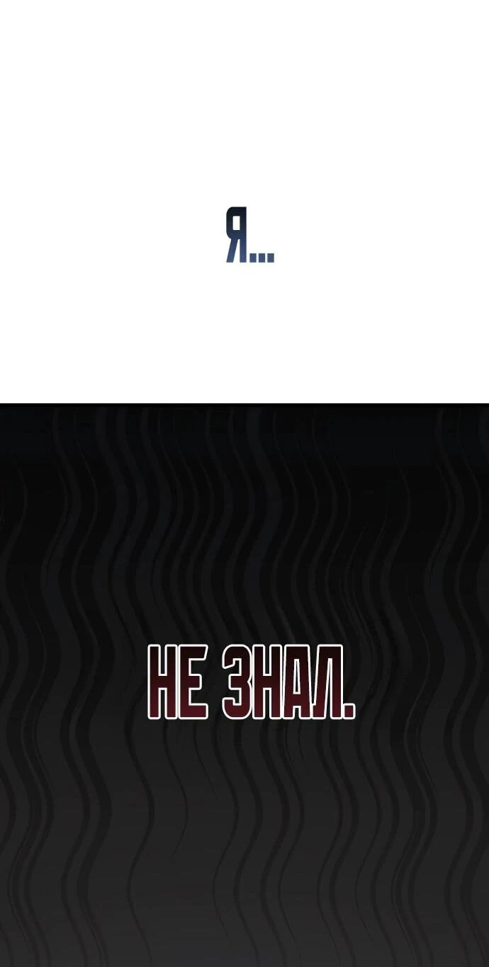 Read Менеджер Ким ненавидит айдолов Manga Online