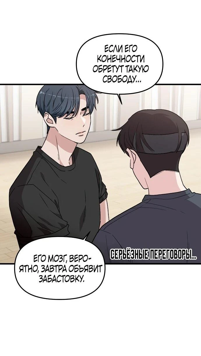 Read Менеджер Ким ненавидит айдолов Manga Online