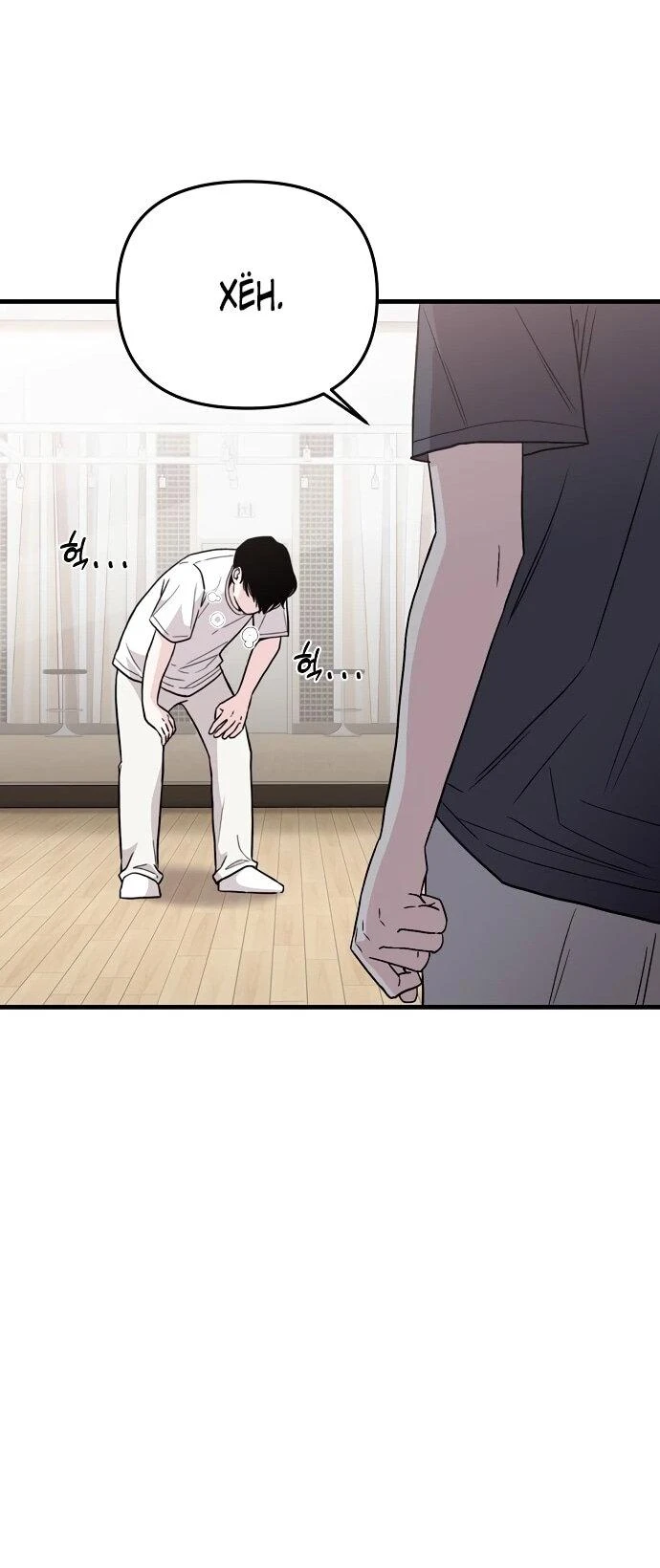 Read Менеджер Ким ненавидит айдолов Manga Online