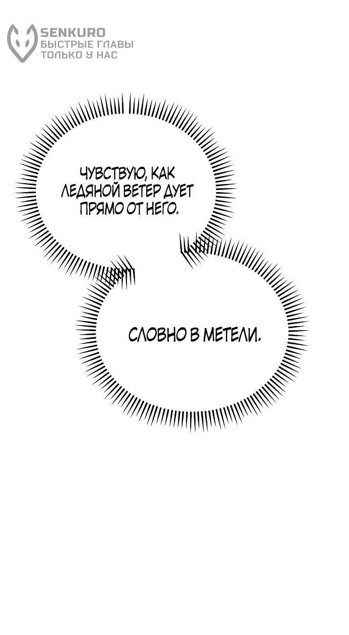 Read Менеджер Ким ненавидит айдолов Manga Online