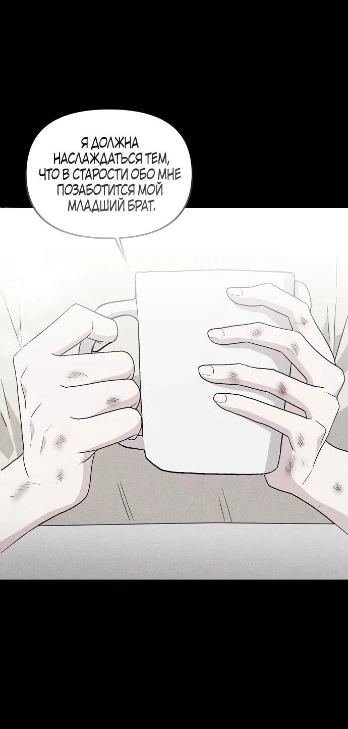 Read Менеджер Ким ненавидит айдолов Manga Online