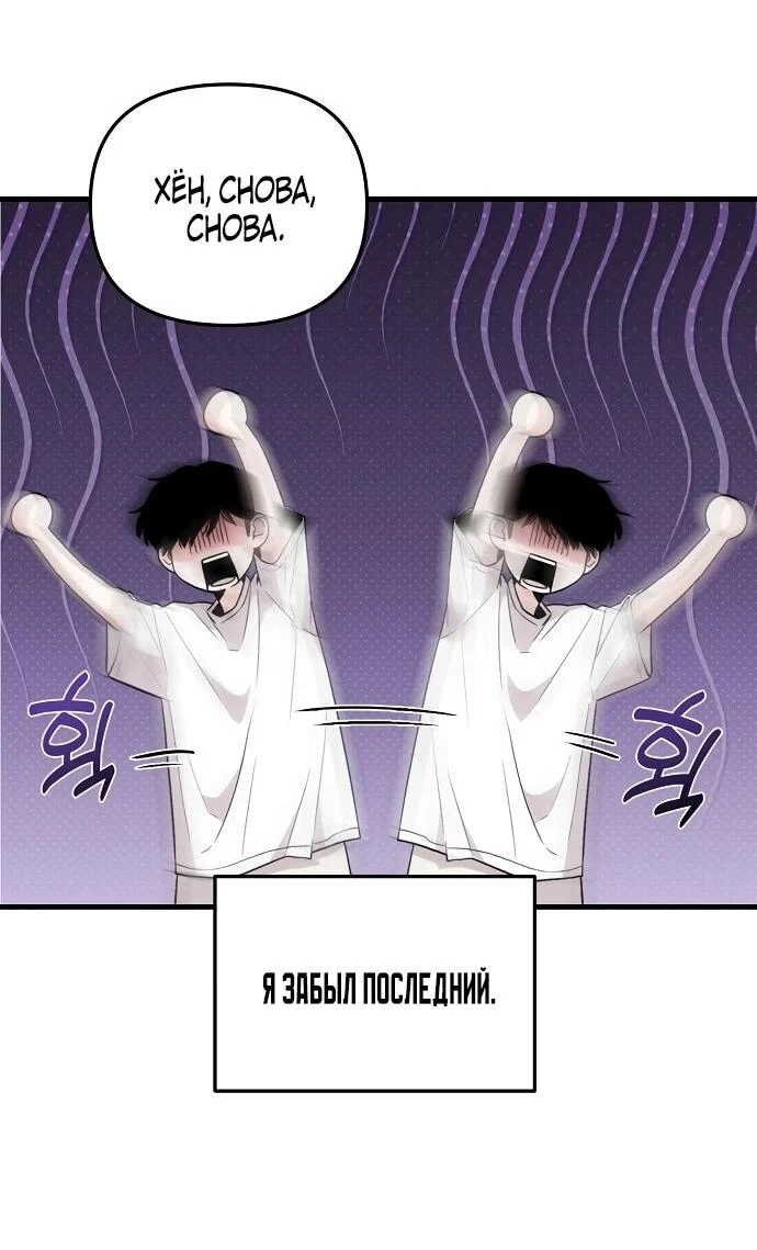 Read Менеджер Ким ненавидит айдолов Manga Online