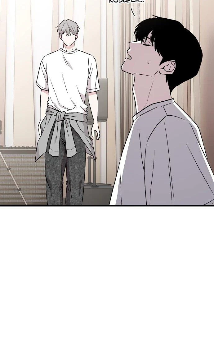 Read Менеджер Ким ненавидит айдолов Manga Online