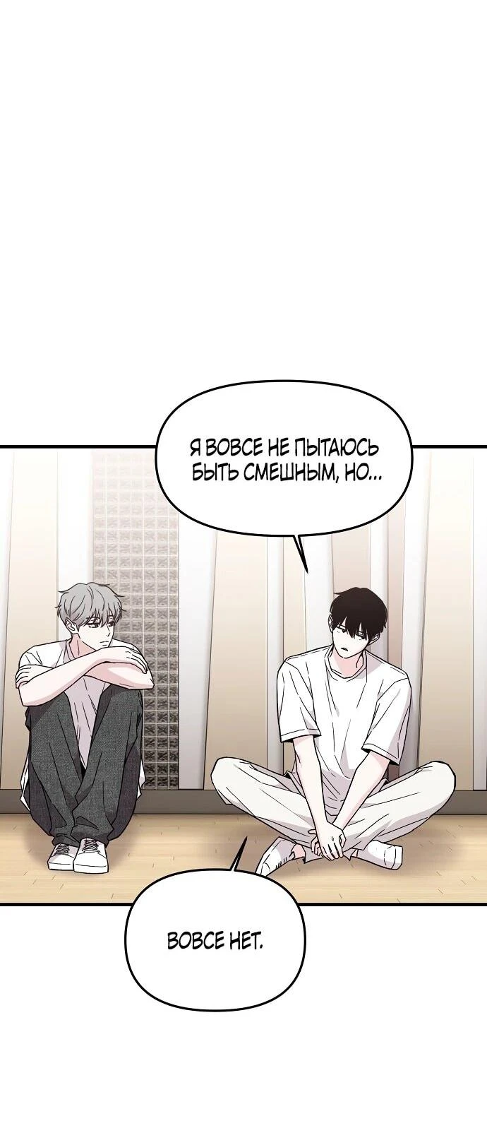 Read Менеджер Ким ненавидит айдолов Manga Online