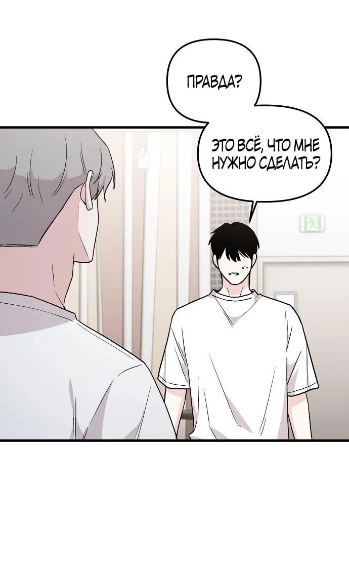 Read Менеджер Ким ненавидит айдолов Manga Online