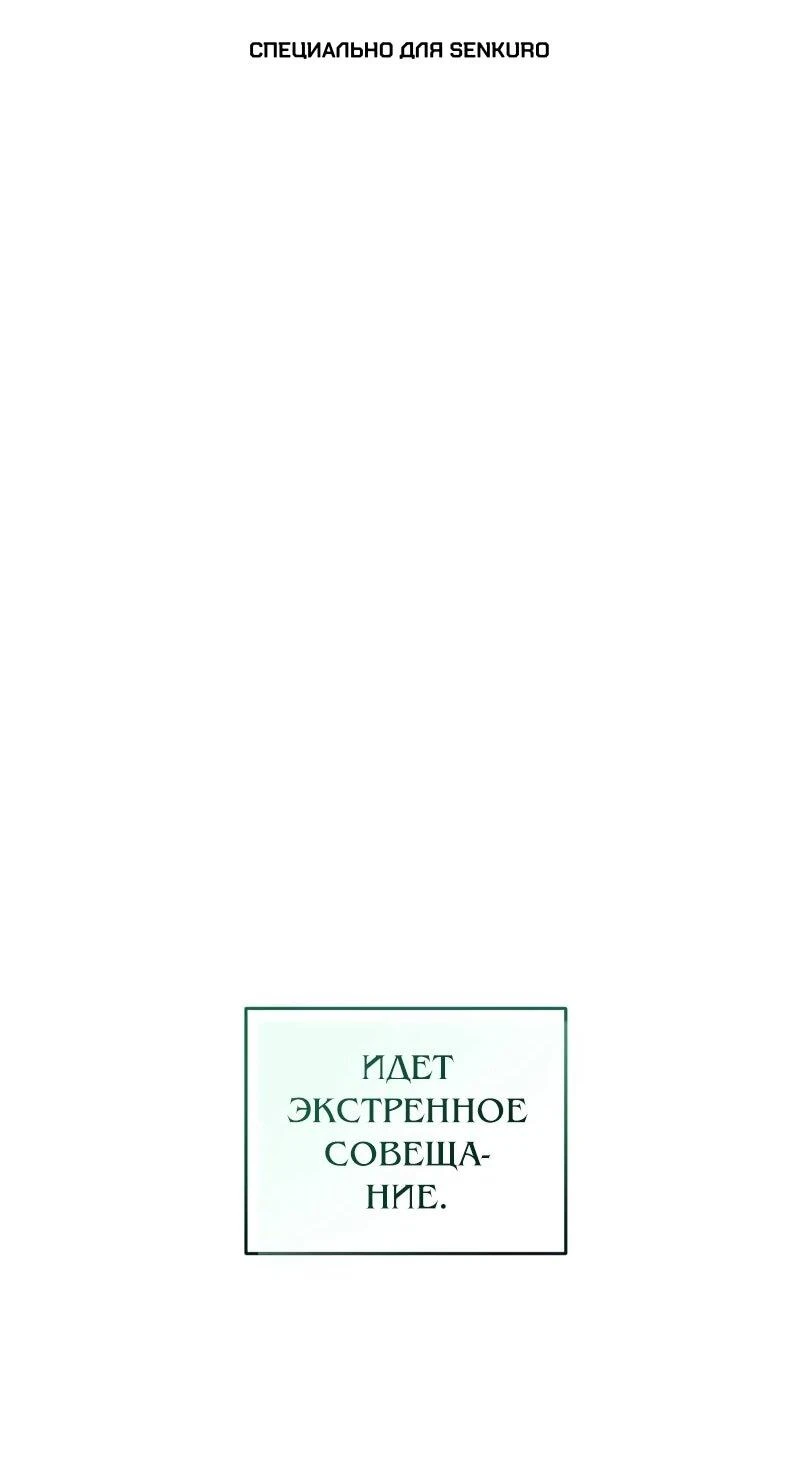 Read Менеджер Ким ненавидит айдолов Manga Online