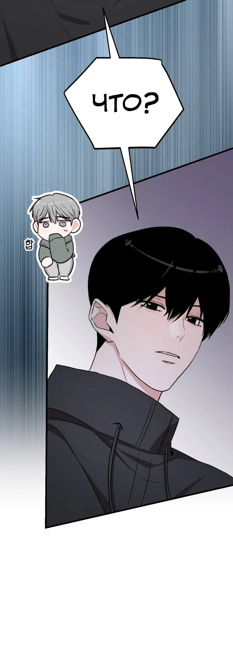 Read Менеджер Ким ненавидит айдолов Manga Online