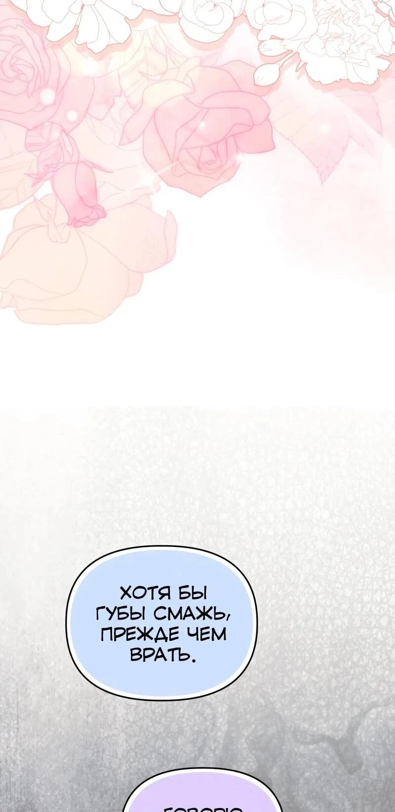 Read Менеджер Ким ненавидит айдолов Manga Online