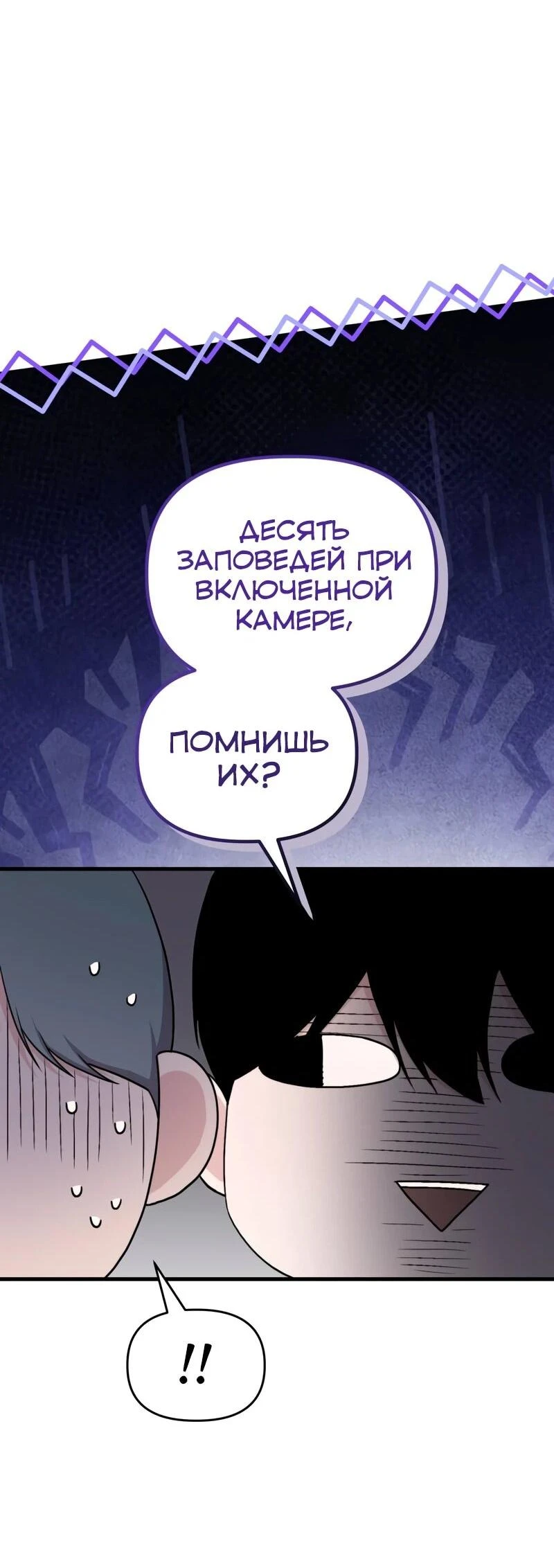 Read Менеджер Ким ненавидит айдолов Manga Online