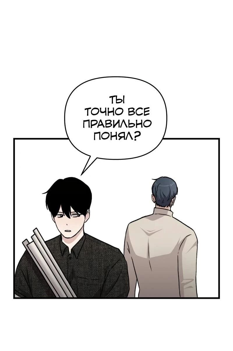 Read Менеджер Ким ненавидит айдолов Manga Online