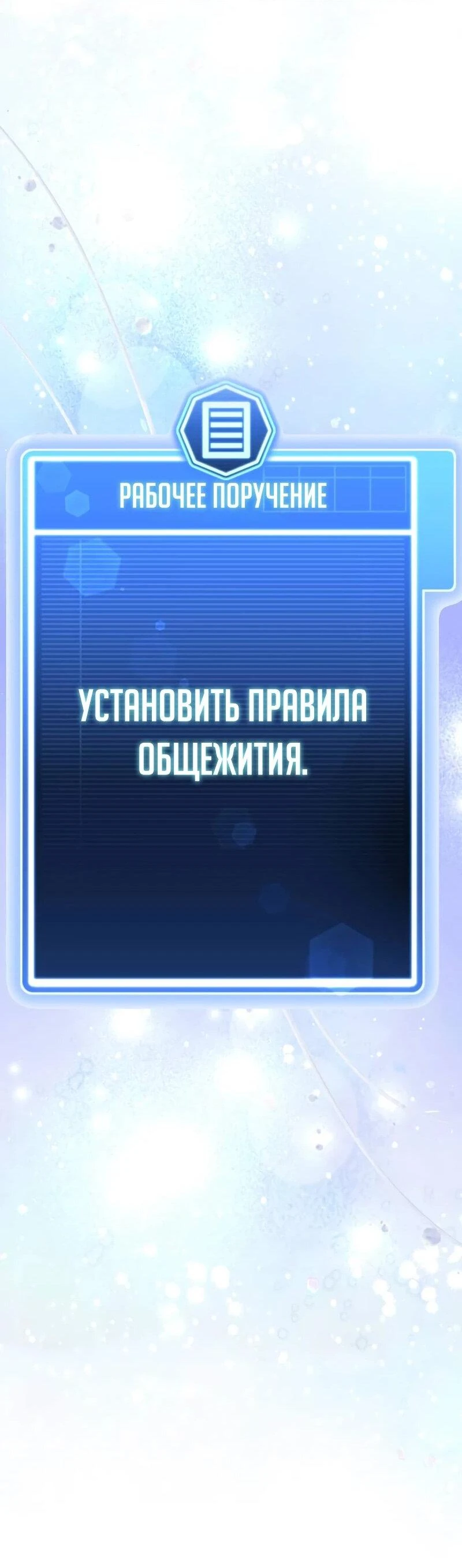 Read Менеджер Ким ненавидит айдолов Manga Online