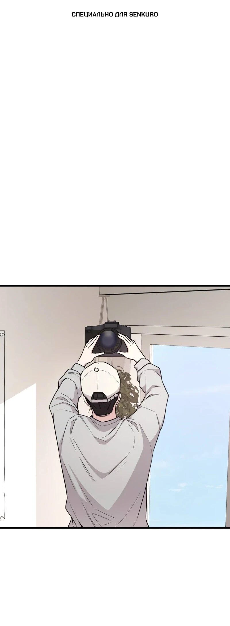 Read Менеджер Ким ненавидит айдолов Manga Online