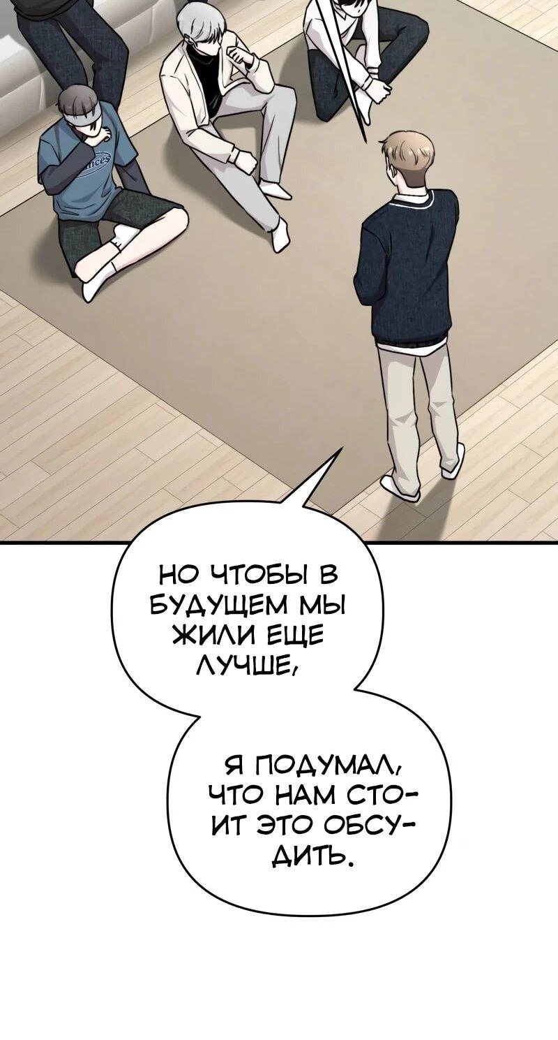 Read Менеджер Ким ненавидит айдолов Manga Online