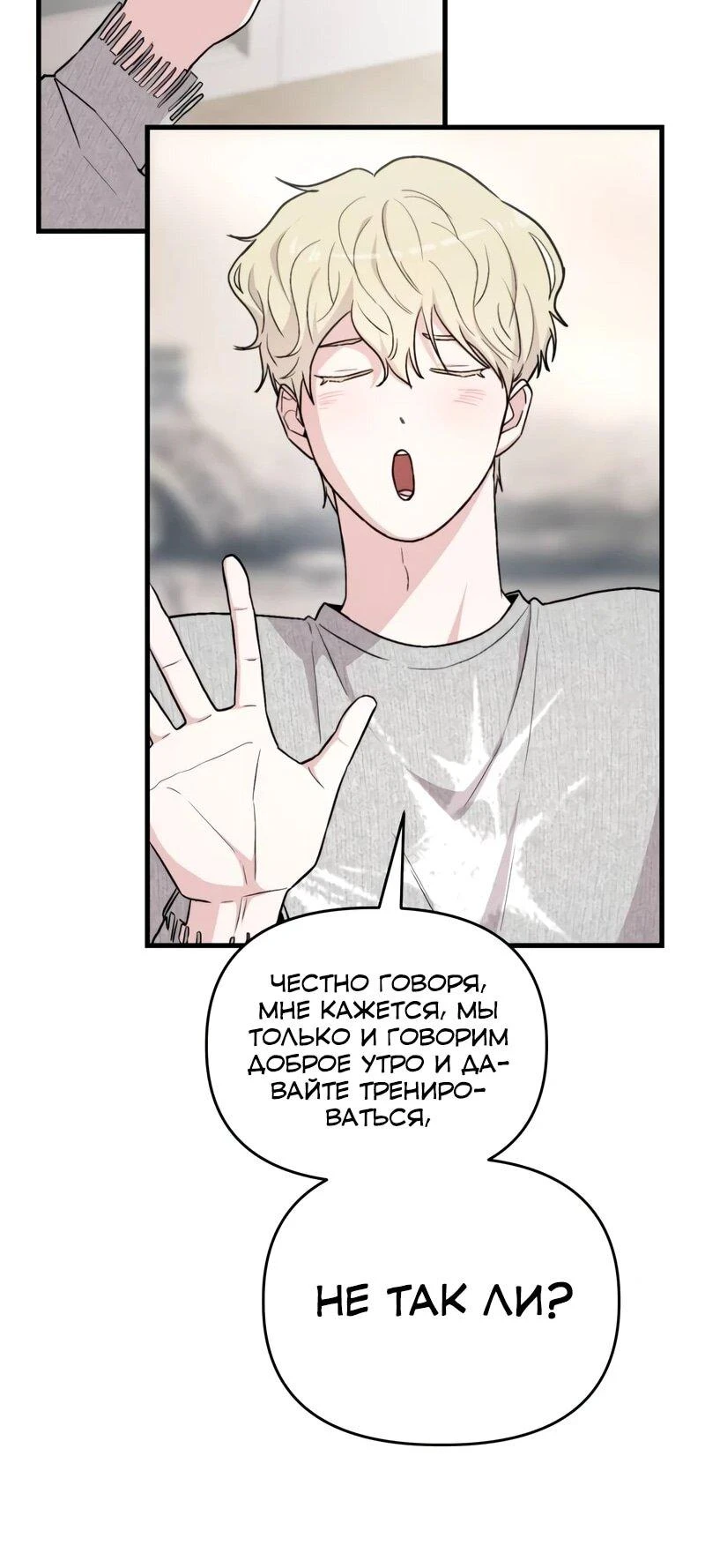 Read Менеджер Ким ненавидит айдолов Manga Online