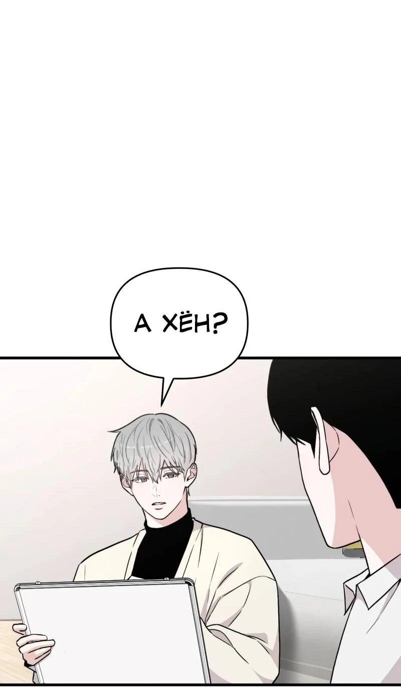 Read Менеджер Ким ненавидит айдолов Manga Online