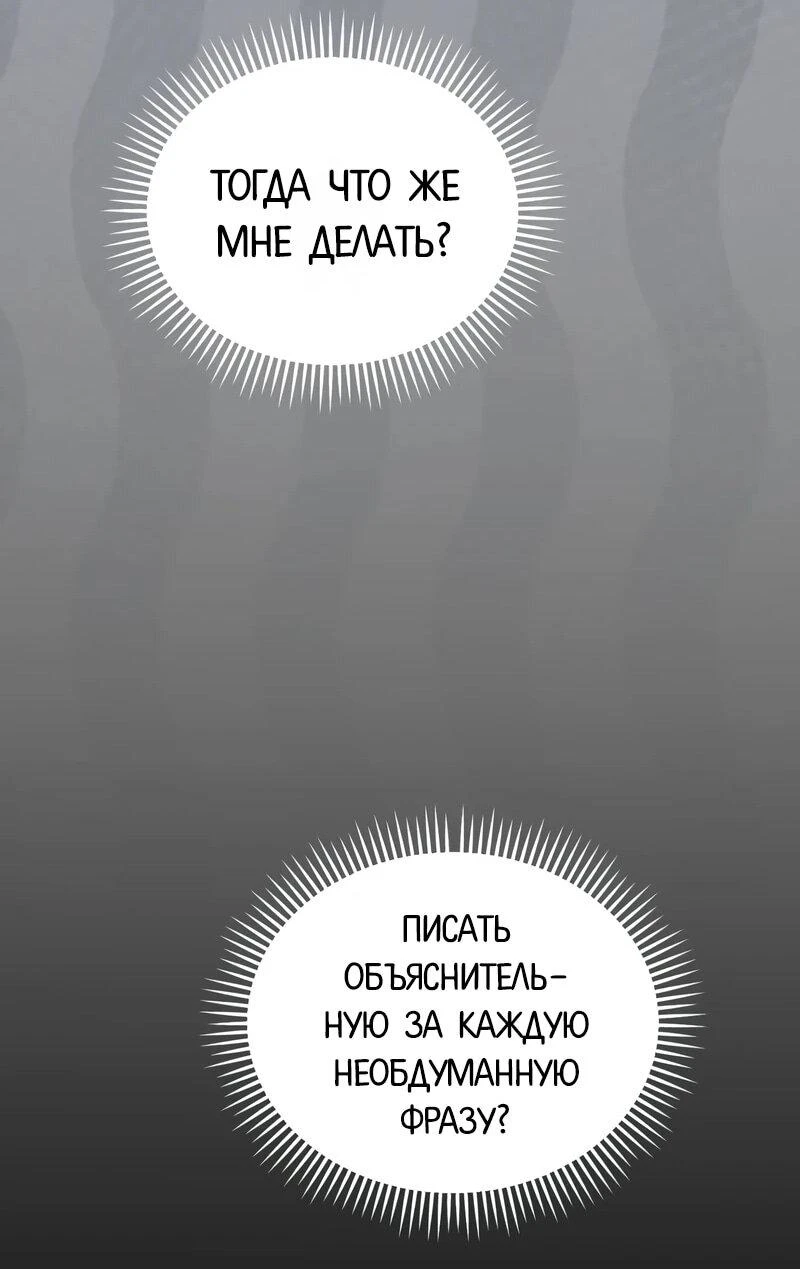 Read Менеджер Ким ненавидит айдолов Manga Online