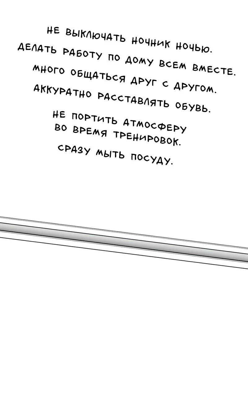 Read Менеджер Ким ненавидит айдолов Manga Online