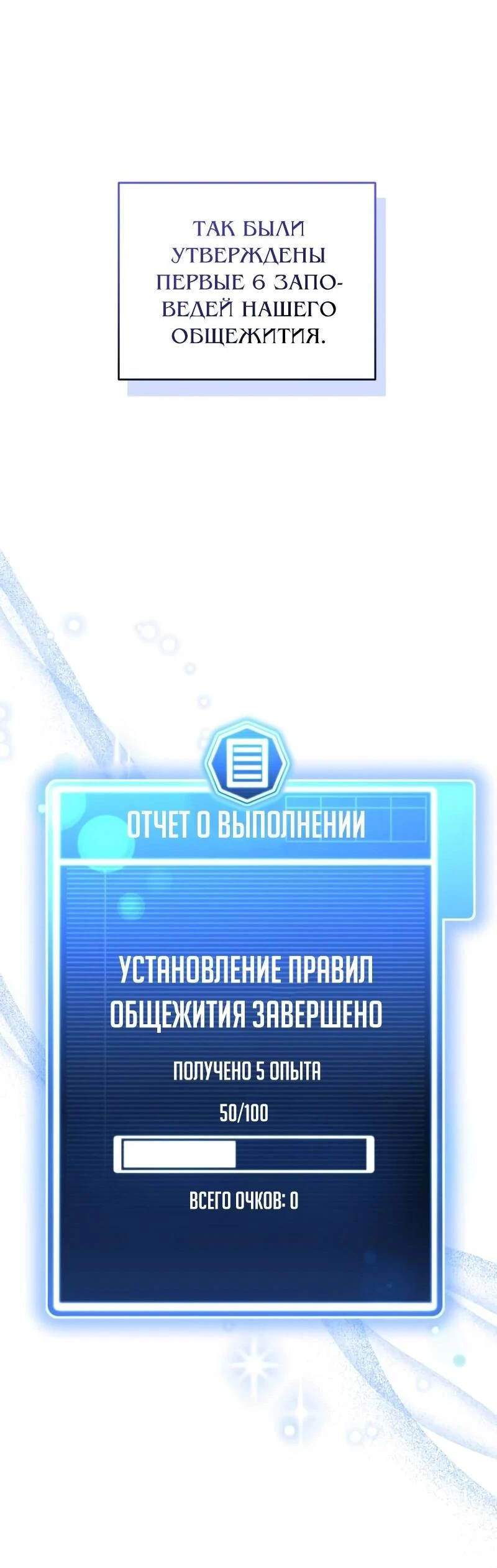 Read Менеджер Ким ненавидит айдолов Manga Online