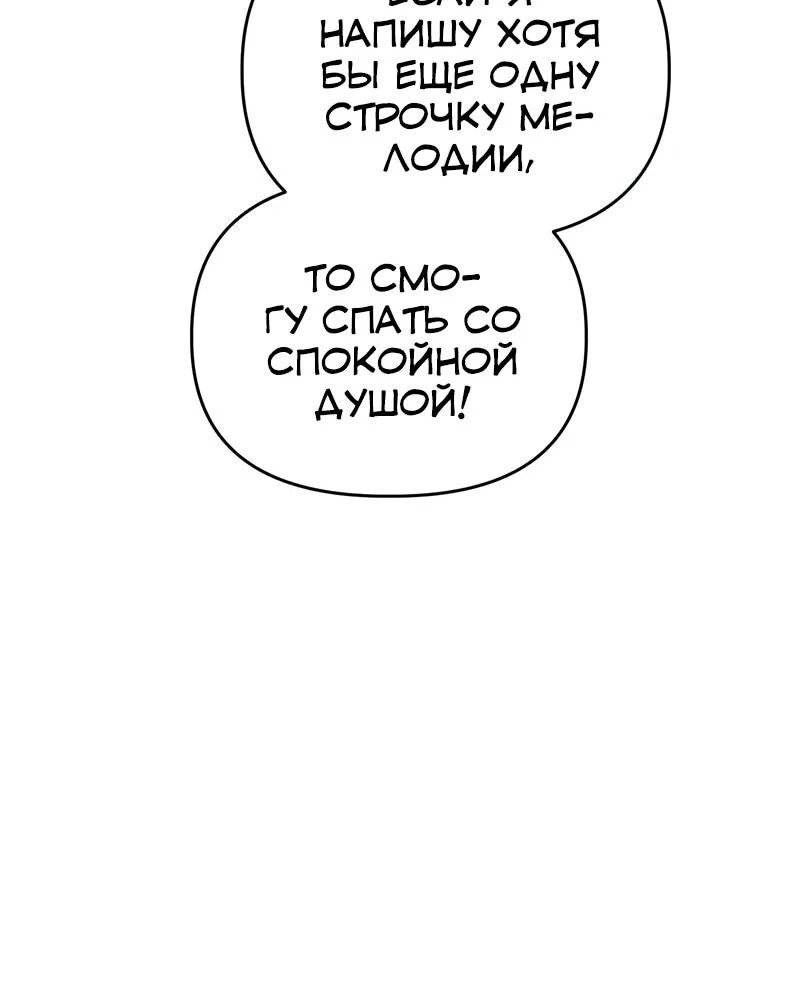 Read Менеджер Ким ненавидит айдолов Manga Online