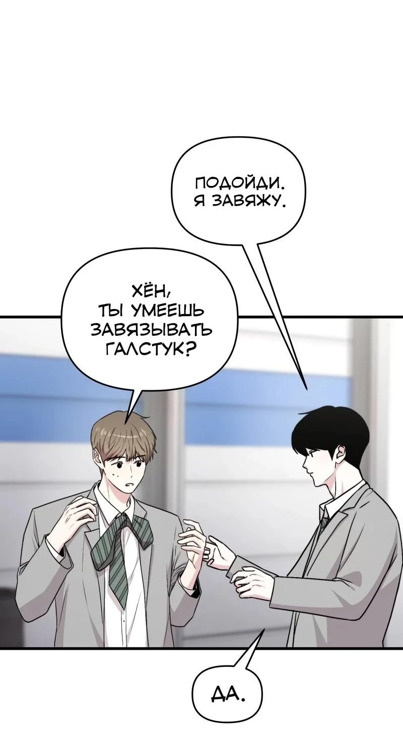 Read Менеджер Ким ненавидит айдолов Manga Online